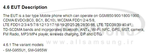 گوشی سامسونگ گلکسی اس 8 و اس 8 پلاس تاییدیه FCC را دریافت کردند
