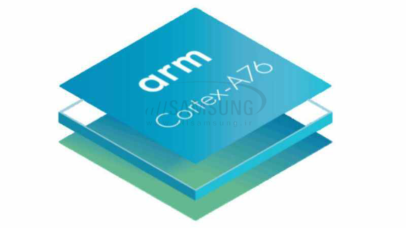 همکاری سامسونگ و آرم برای ارائه عملکردی با قدرت Cortex A76