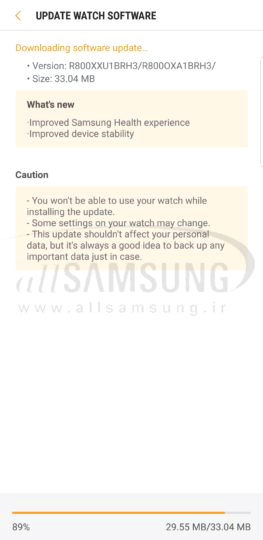 بهبود اپلیکیشن Samsung Health در گلکسی واچ 