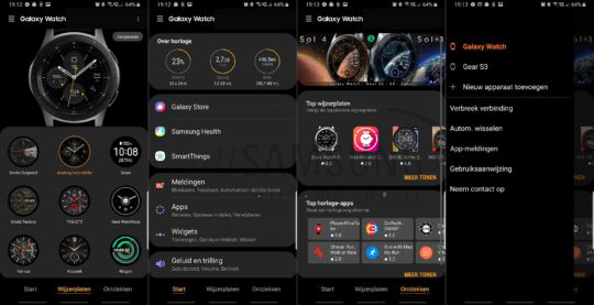 بروزرسانی اپلیکیشن Galaxy Wearable با رابط کاربری One UI