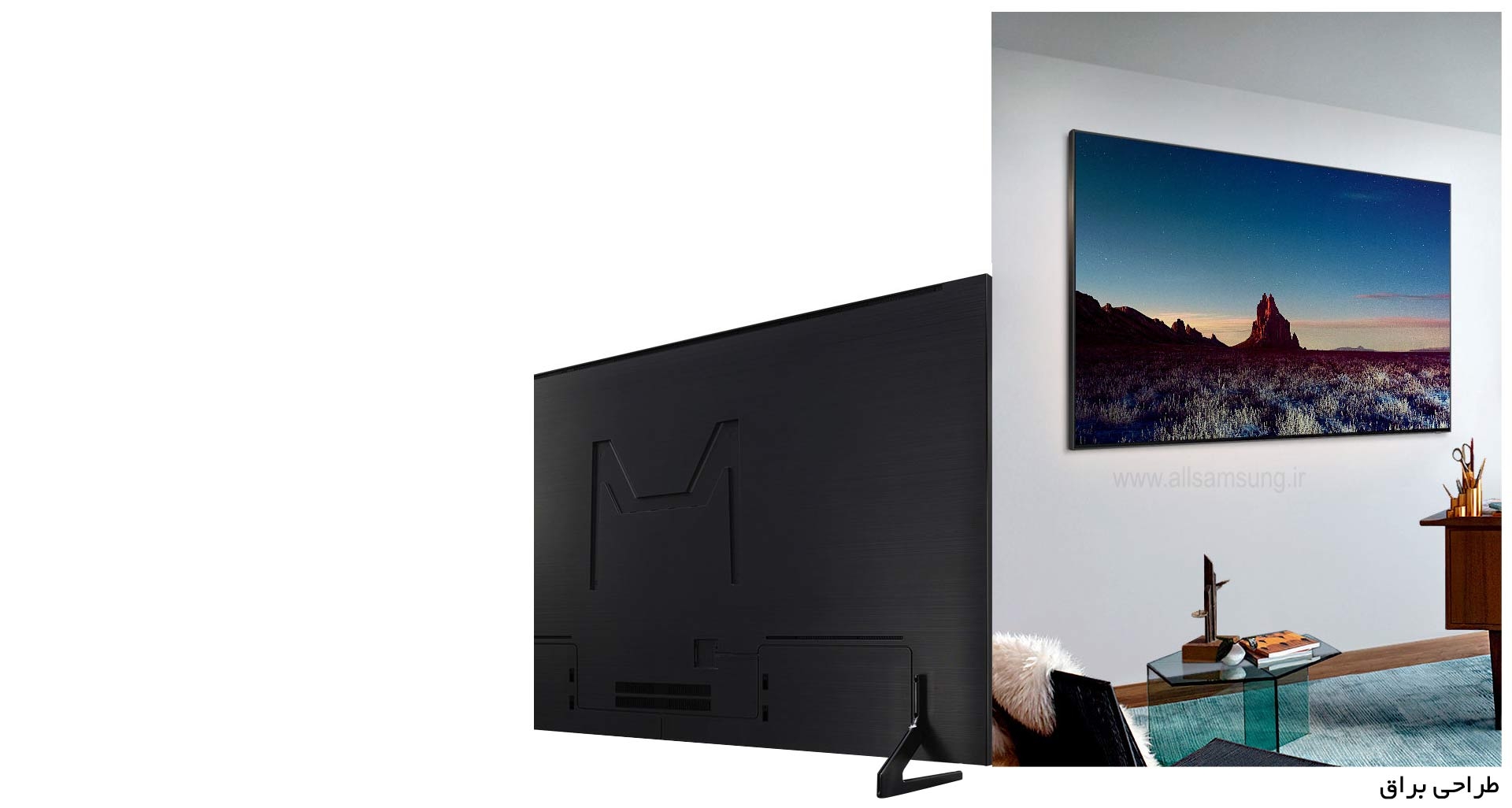 محیطی زیبا و منظم با تلویزیون Q900R