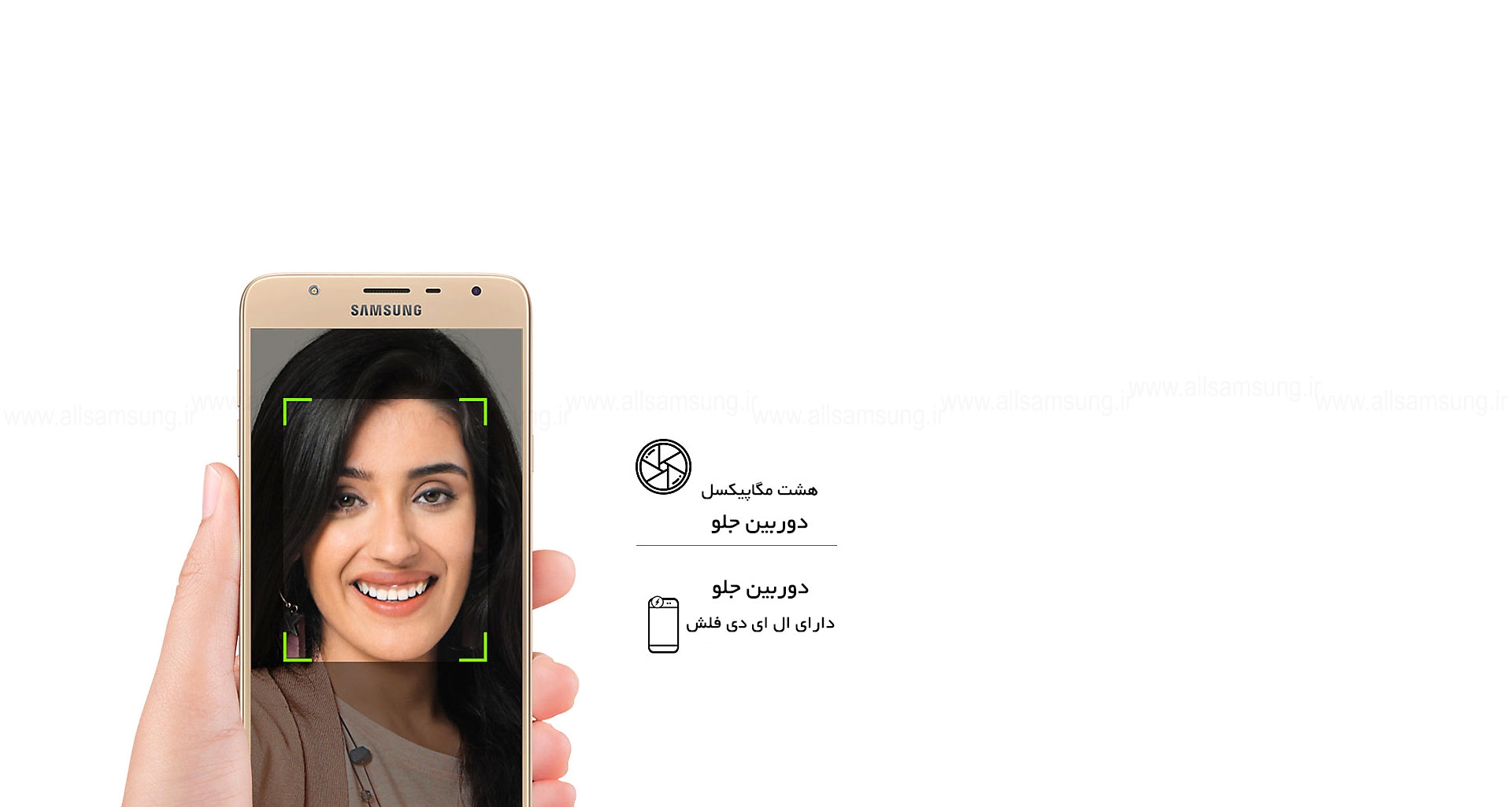 احراز هویت گوشی گلکسی J7 Duo با چهره شما