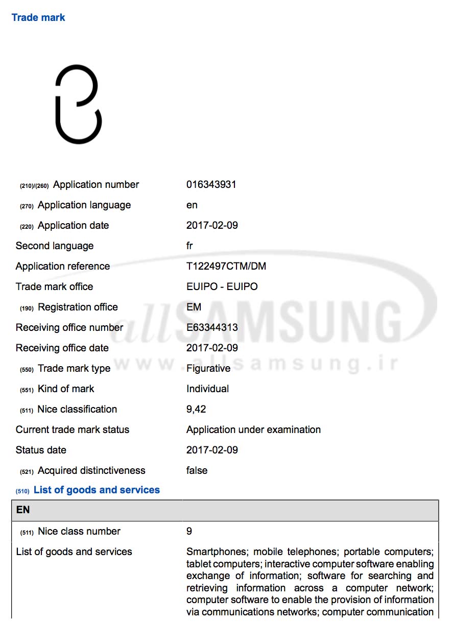 سامسونگ لوگوی مخصوص دستیار صوتی خود Bixby را فاش کرد