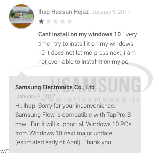 اپلیکیشن Samsung Flow به زودی از تمام دستگاه ها با ویندوز 10 پشتیبانی می کند