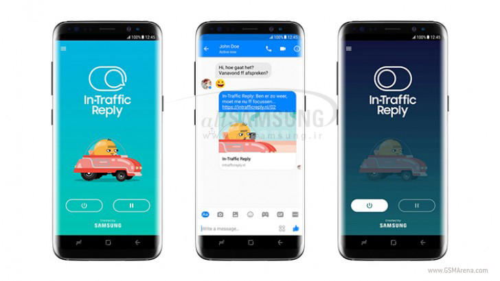 سامسونگ اپلیکیشن In-Traffic Reply با قابلیت پاسخگویی خودکار را معرفی می کند