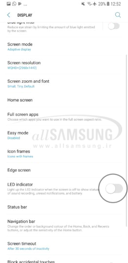 نحوه غیر فعال کردن نوتیفیکیشن LED در گوشی گلکسی نوت 8 