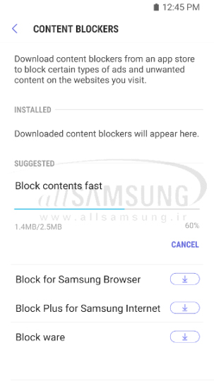 ویژگی جدید Protected Browsing مرورگر اینترنت سامسونگ برای امنیت بیشتر