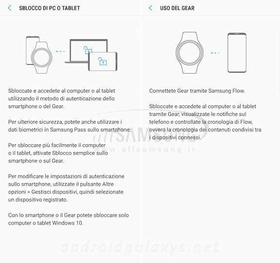 آپدیت بزرگ  اپلیکیشن Samsung Flow با قابلیت های جدید