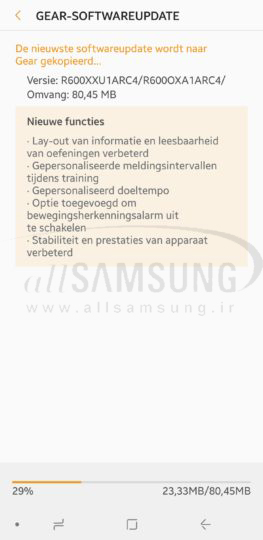 ارائه قابلیت جدید تایزن 3.0.0.2 در آپدیت گیر اسپورت