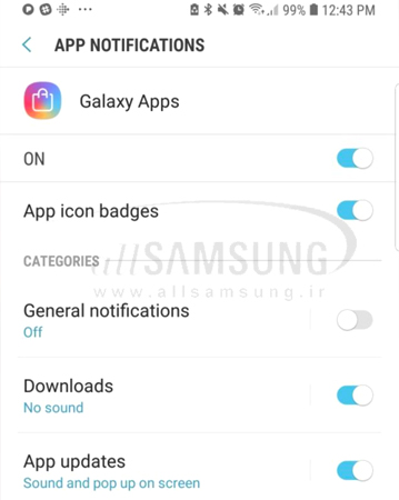 نحوه غیر فعال کردن نوتیفیکیشن های Galaxy Apps در گوشی سامسونگ