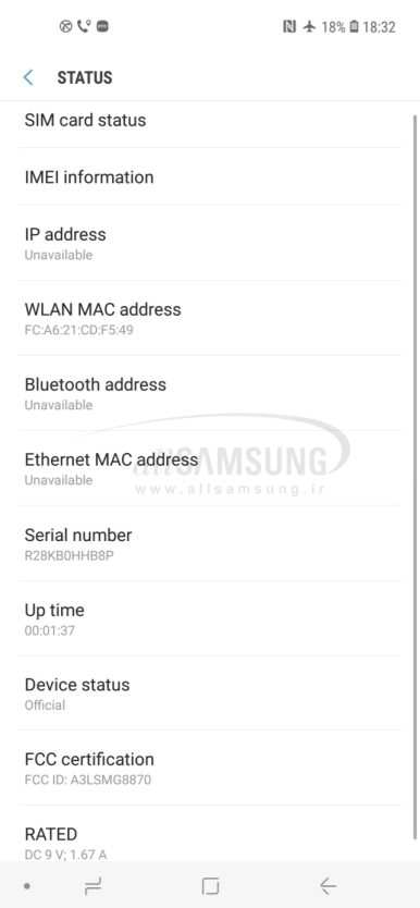 تاییدیه FCC برای نمایشگر Infinity-O گوشی گلکسی ای 8 اس سامسونگ 
