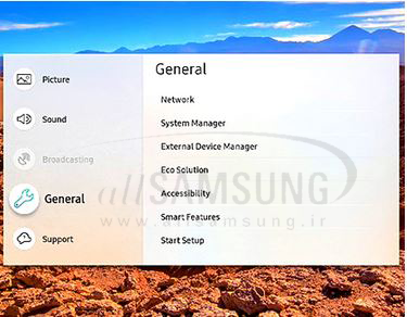 تنظیمات تلویزیون سامسونگ