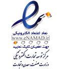 اینماد نمایندگی سامسونگ