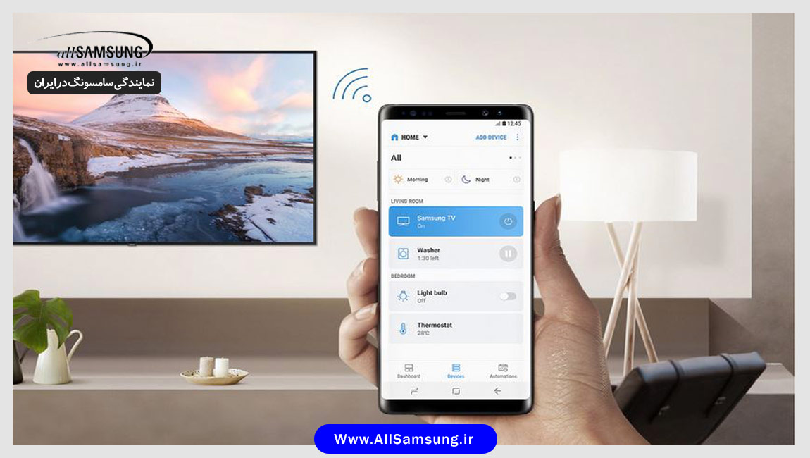 تنظیمات تلویزیون سامسونگ برای اتصال به گوشی