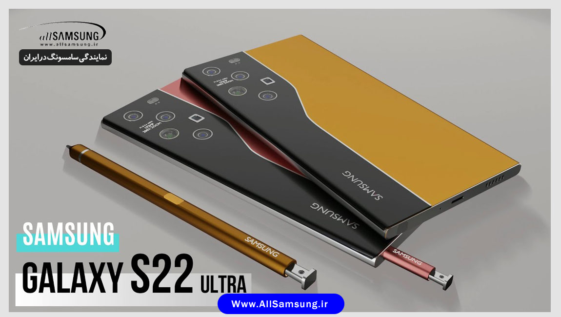 گلکسی S22 Ultra، گلکسی نوت جدید سامسونگ