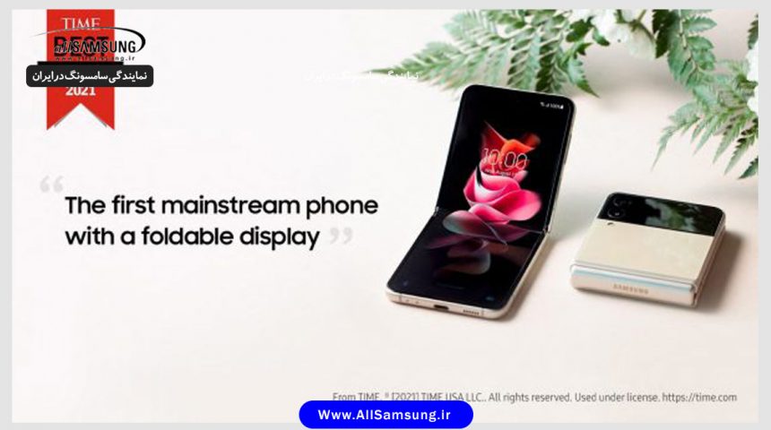 گلکسی Z Flip 3 5G، یکی از 100 محصول برتر سال 2021