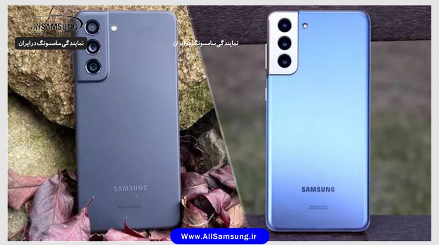 مقایسه گلکسی S21 FE و گلکسی S21