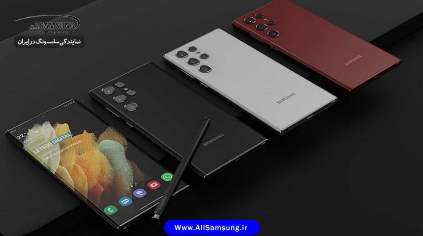 استفاده از گلس جدید سامسونگ در خانواده گلکسی S22