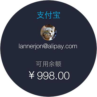 Alipay