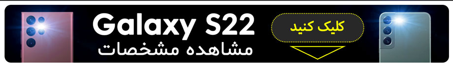 s22