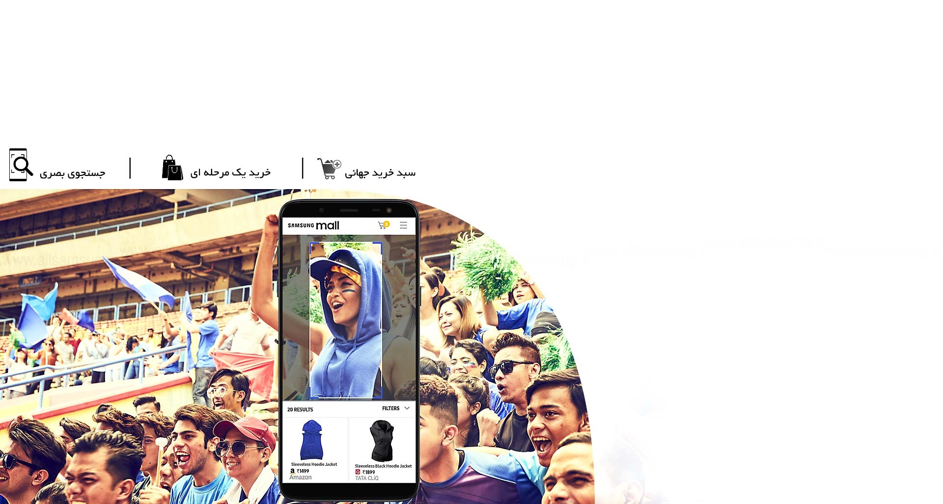 تجربه ای متفاوت از خرید با گوشی گلکسی j600