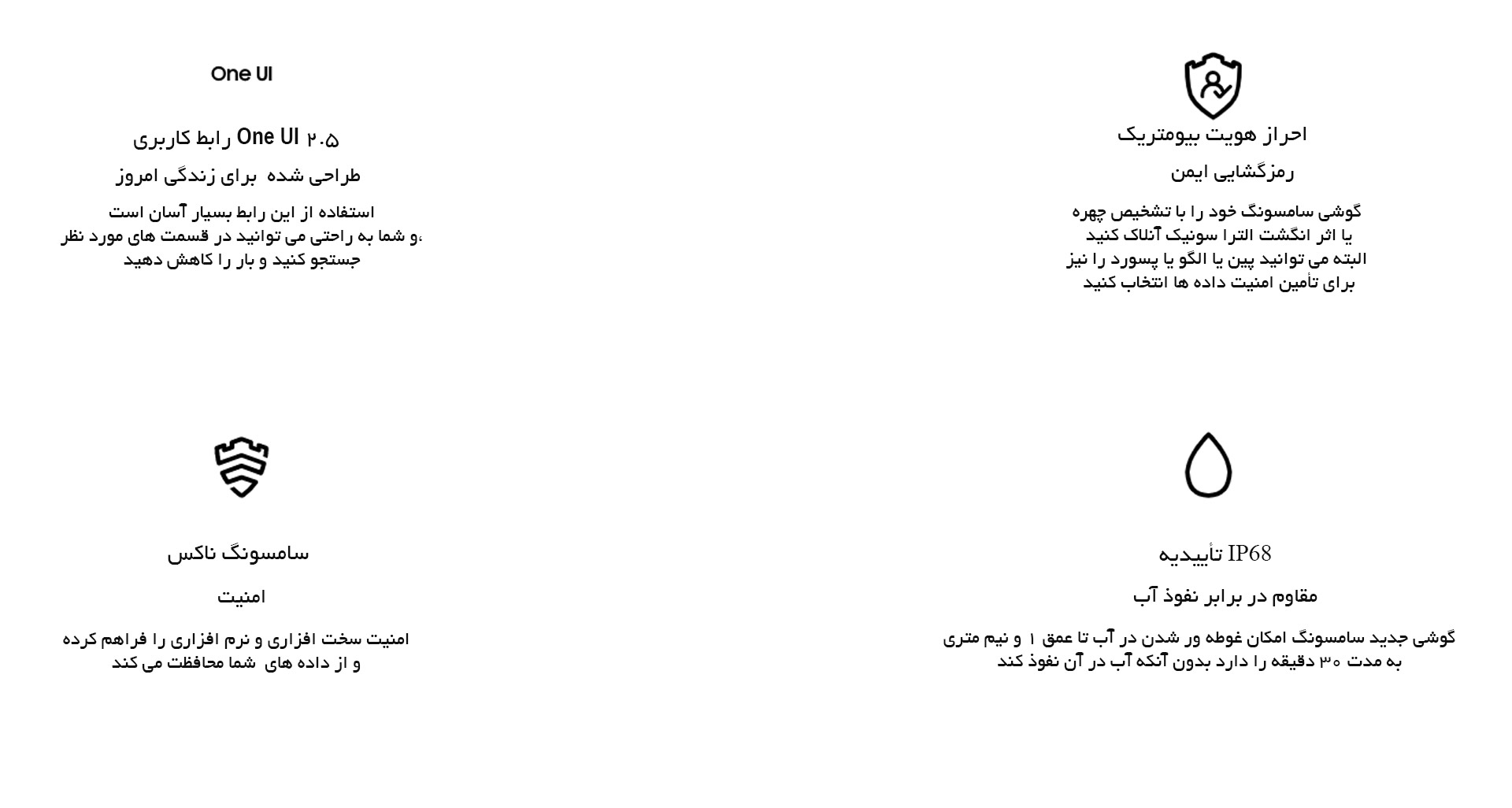 نوت 20 اولترا سامسونگ