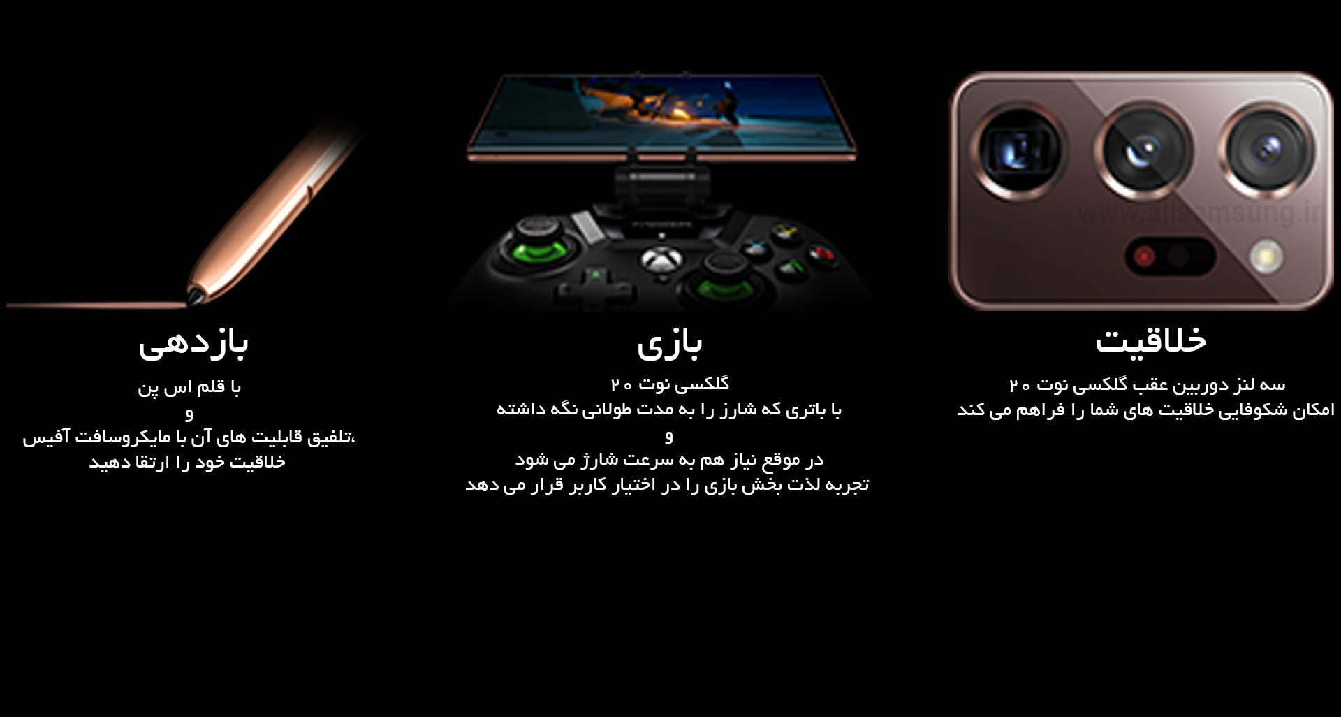 گوشی note 20 ultra 5g