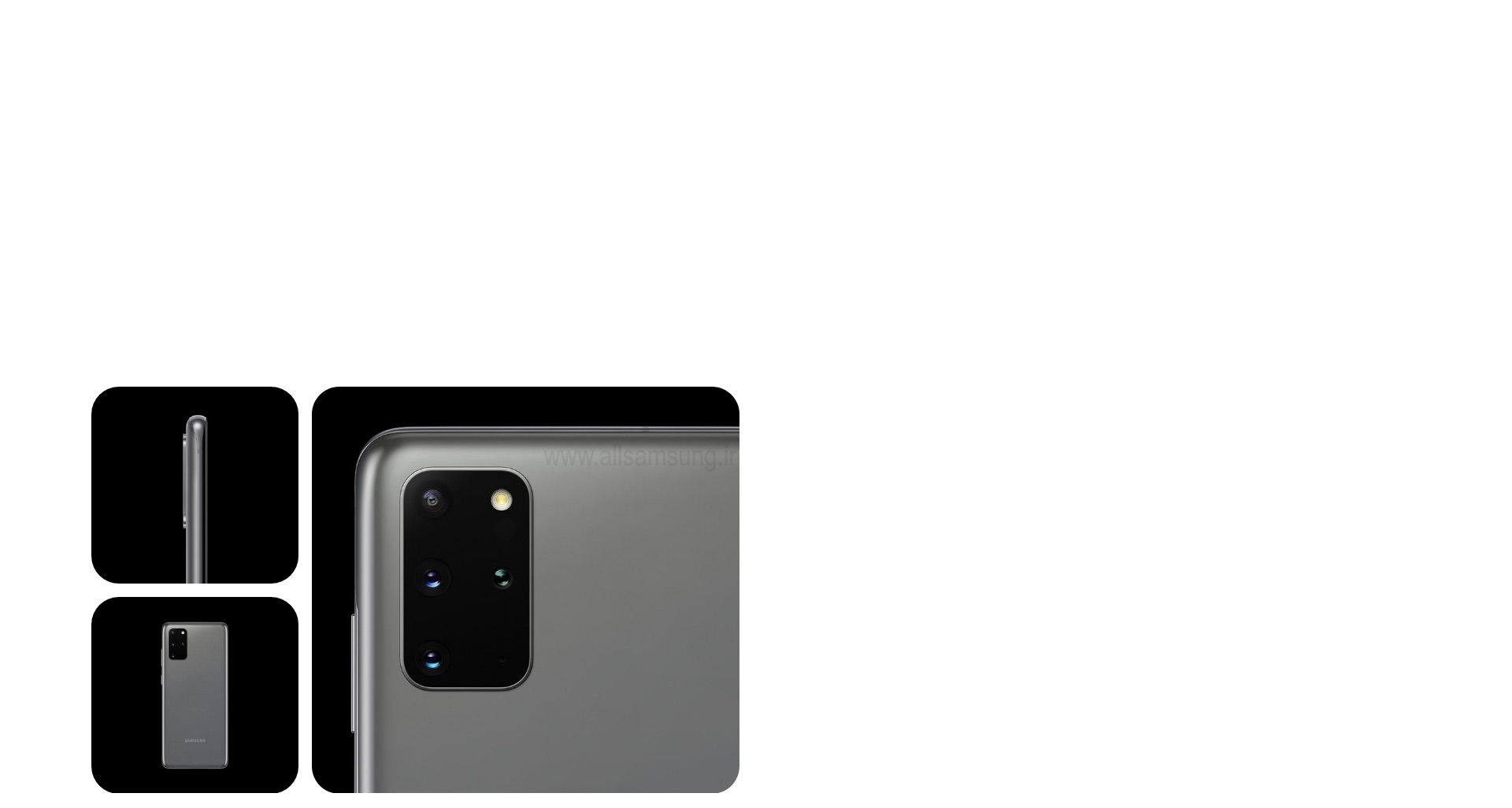 قیمت +S20