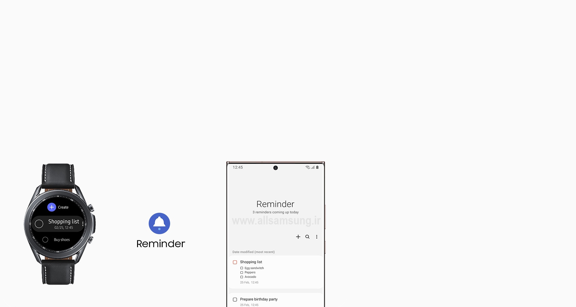 با سایر برنامه ها هماهنگ شوید